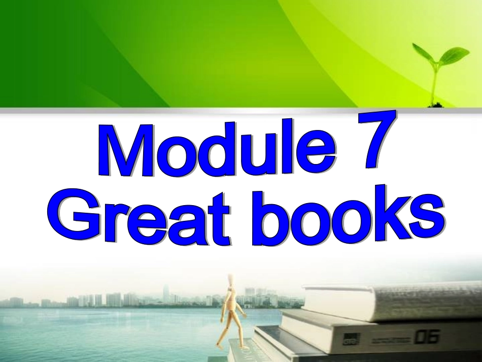 Unit2Itisstillreadandloved._第1页