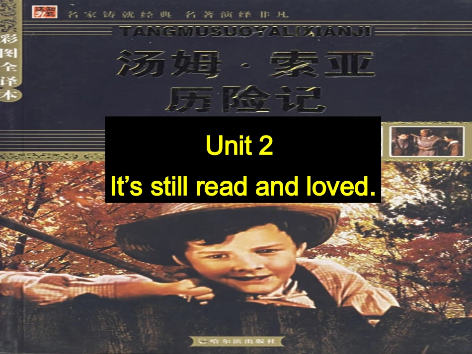 Unit2Itisstillreadandloved._第2页