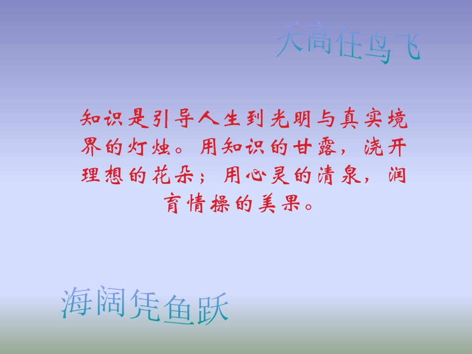 9.3平行四边形_第2页