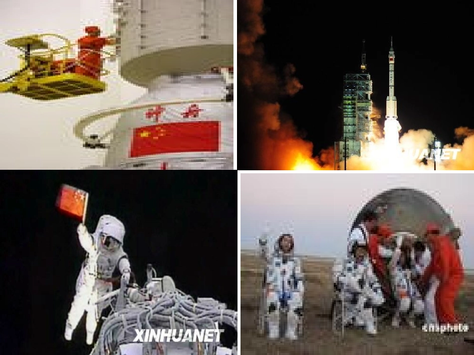 人教2011版小学数学四年级统计-(2)_第2页