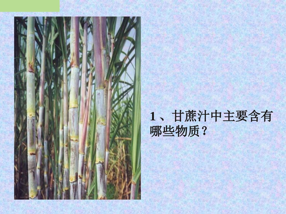 物质由粒子构成_第2页