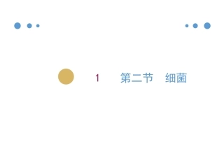 与生物有关的职业-林业工人的新任务