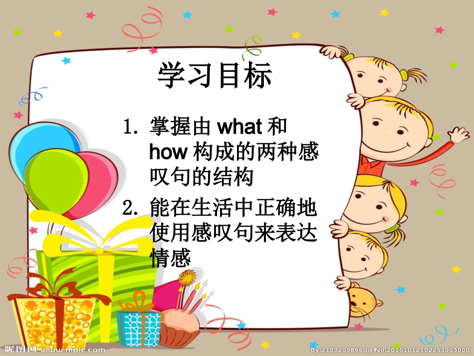 Imperatives&Exclamations_第2页