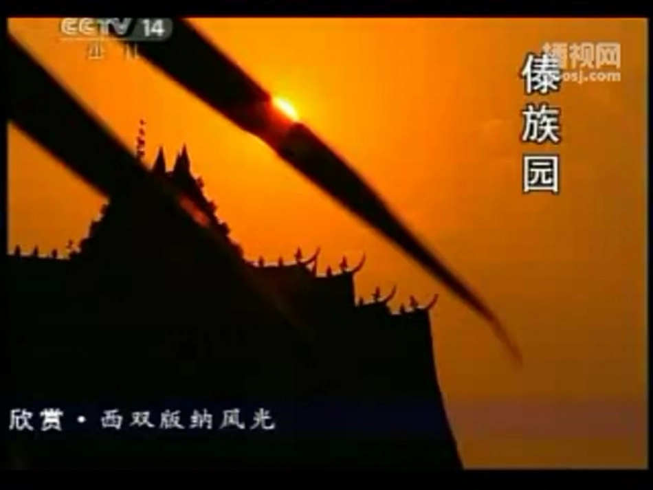 人教2011版小学数学三年级《倍的初步认识》_第2页