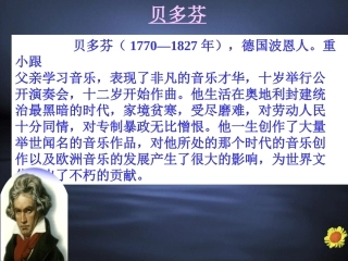 月光曲(修改的)