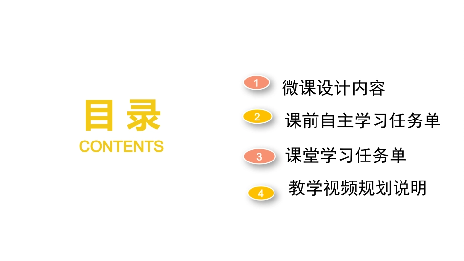 下肢爆发力练习_第3页