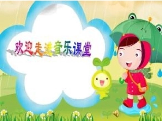 (演唱)踩雨