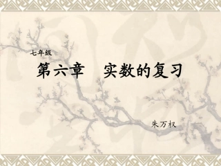 构建知识体系-(4)