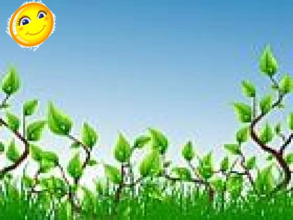 657太阳是大家的_第2页