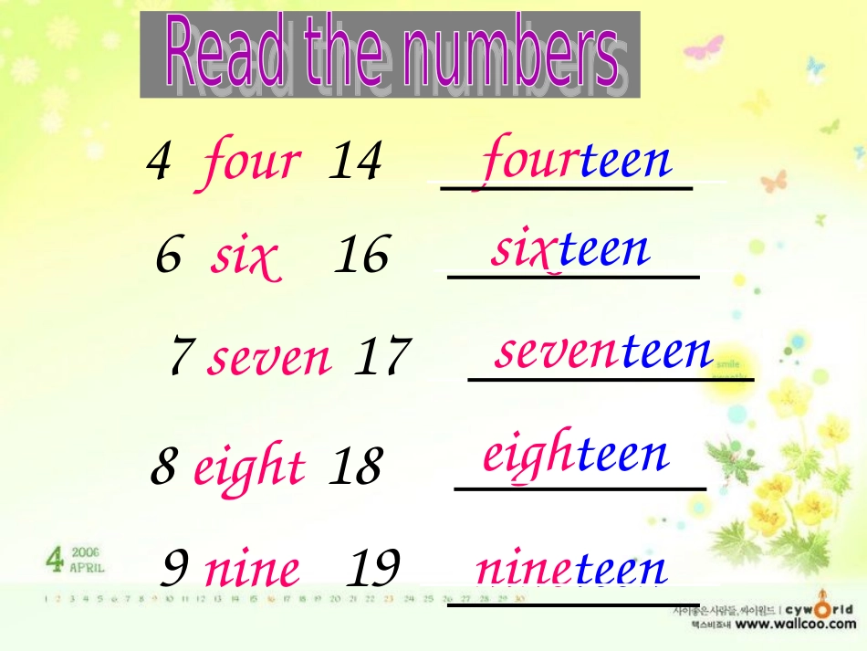 4AU3第一课时_第3页