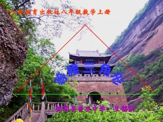 等腰三角形的性质(一)
