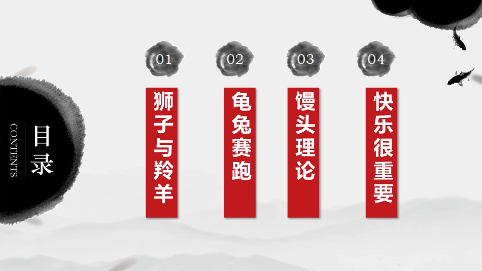 班主任实务案例_第2页