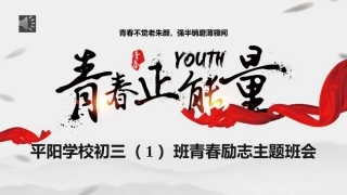 班主任实务案例