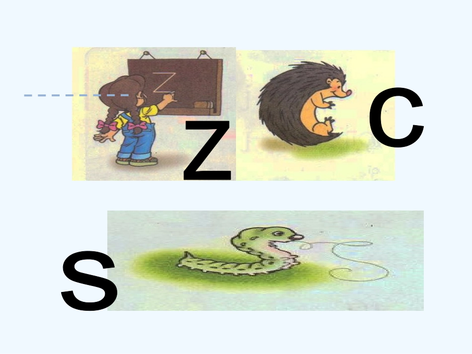 (部编)人教2011课标版一年级上册z-c-s教学课件-(2)_第2页