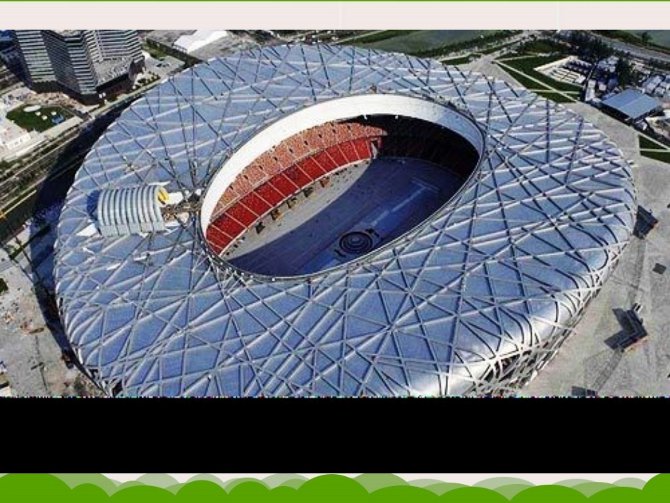 1.1椭圆及其标准方程_第2页