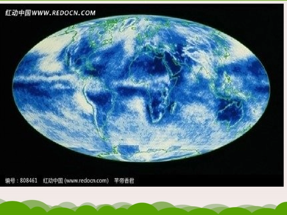 1.1椭圆及其标准方程_第3页