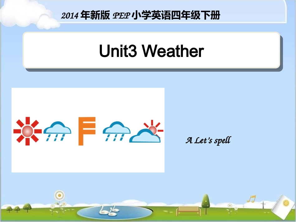 Unit3--A--Let's--spell教学课件_第1页