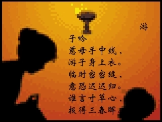 内蒙古阿鲁科尔沁旗天山第六中学八年级语文上册《第6课-阿长与山海经》课件-新人教版
