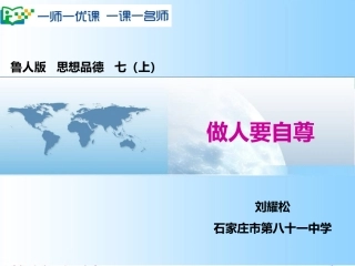 过有尊严的生活