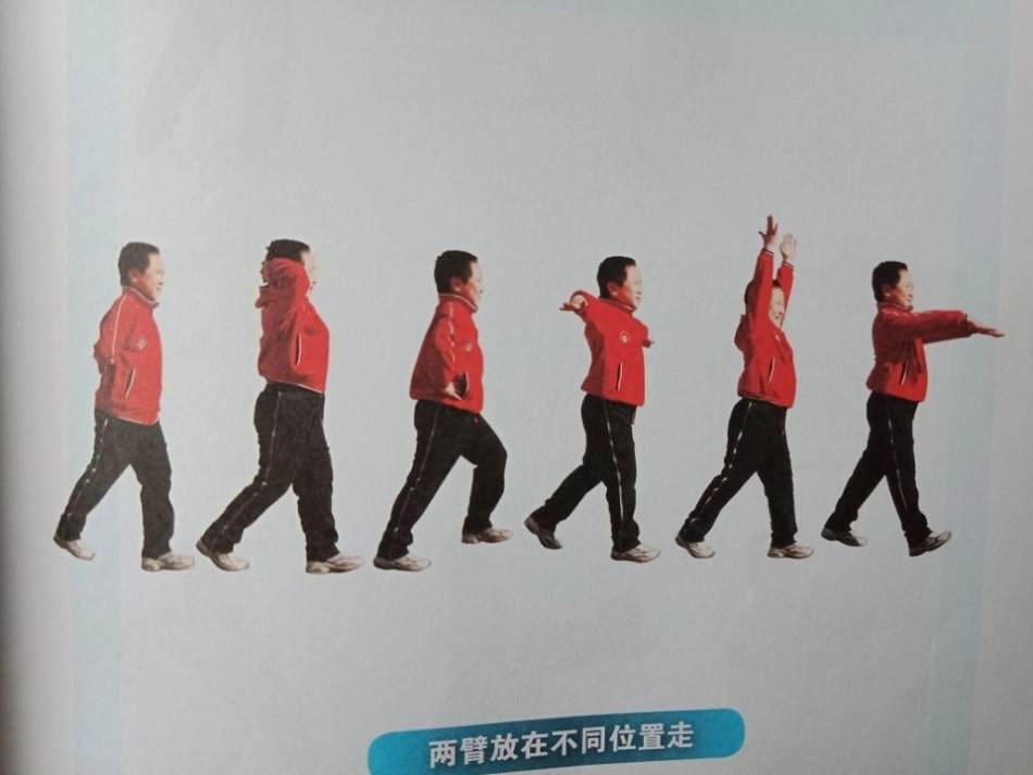 水平一(1-2年级)_第3页