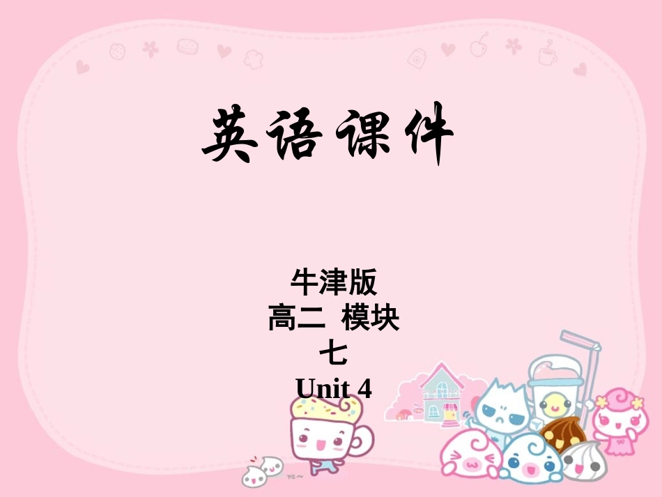 Reading(2)：Thefirstundergroundintheworld_第1页