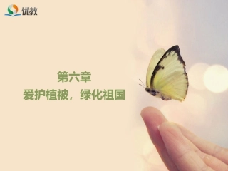与生物学有关的职业-心血管病与心血管医生-(3)