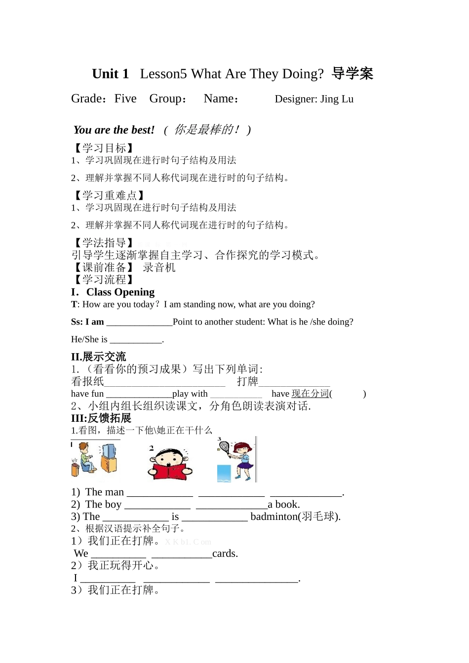 五下Lesson5-What-are-they-doing导学案_第1页