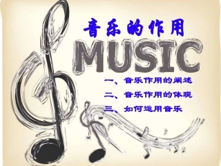 聚焦民歌音乐多棱镜音乐创意园音乐CD架音乐我能行