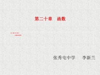 函数的自变量取值范围