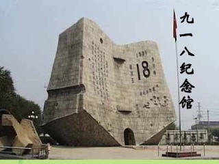 河南省濮阳市南乐县谷金楼乡中学七年级语文下册《土地的誓言》课件(1)-新人教版