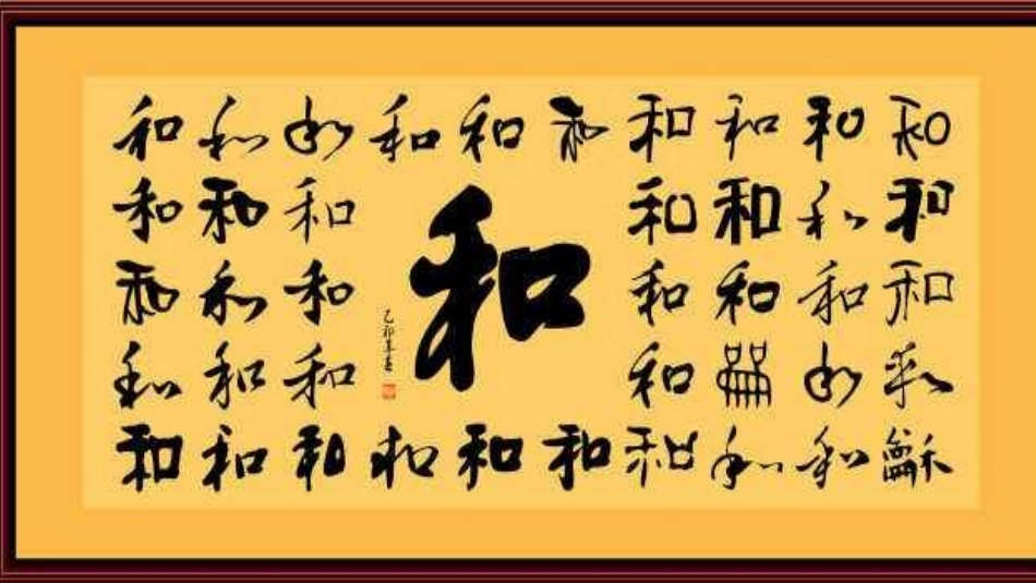 语文实践活动(师生自主设计)-(2)_第2页