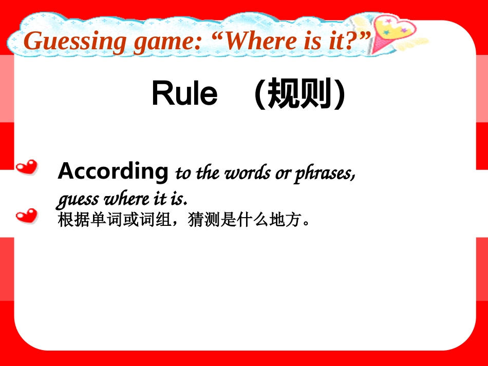 Storytime-(14)_第2页