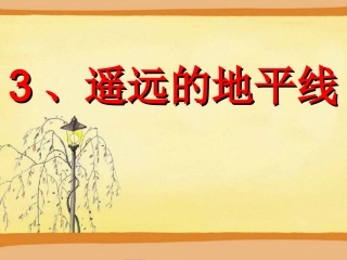 (演唱)萧-(2)