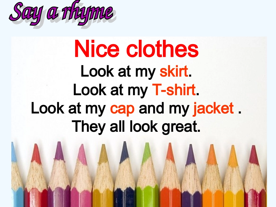 新译林版3A-Unit6-Colours第一课时_第2页