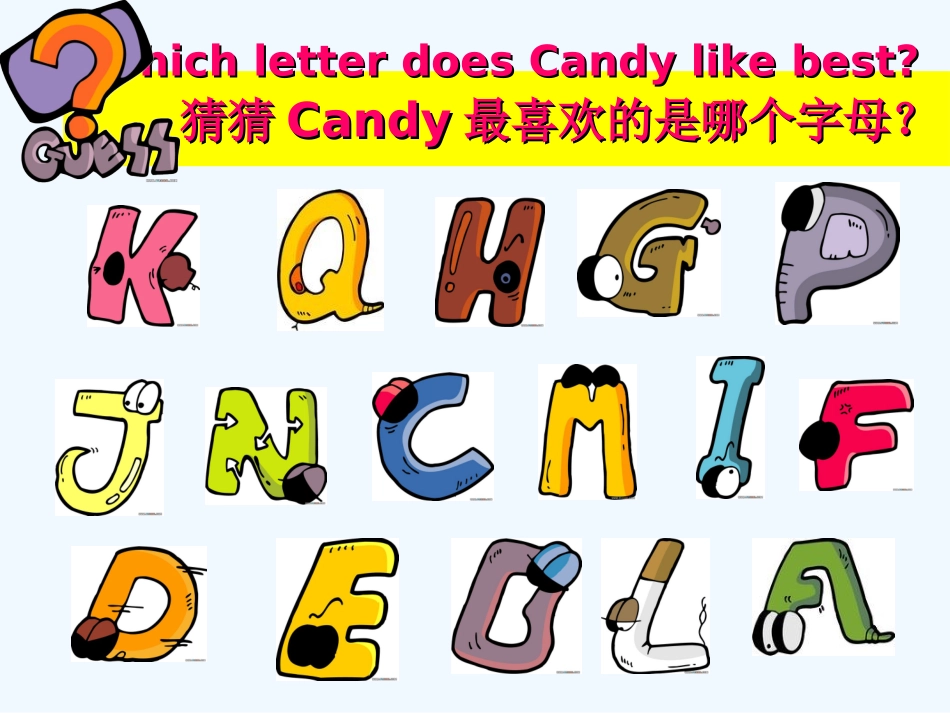 新译林版3A-Unit6-Colours第一课时_第3页