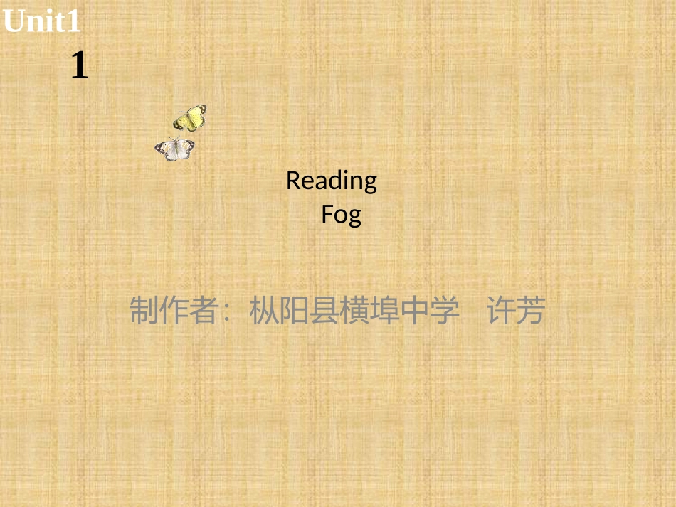 Reading(2)：Fog_第1页