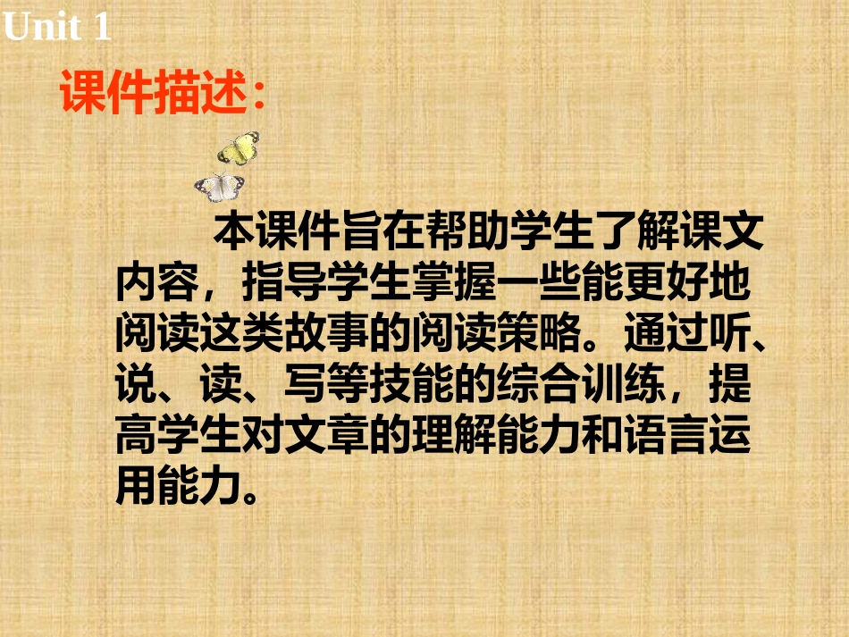 Reading(2)：Fog_第2页