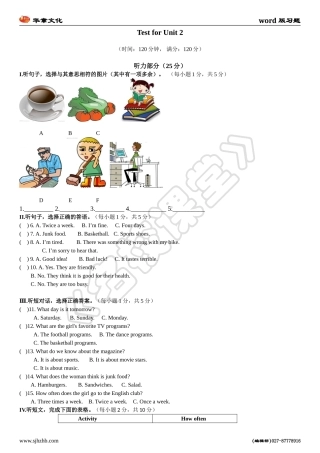 Testforunit2
