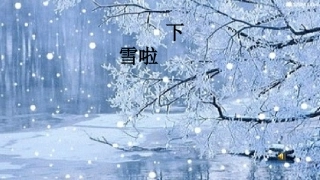 (部编)人教2011课标版一年级上册雪地里的小画家ppt-(2)