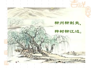 十六种树郭橐驼传