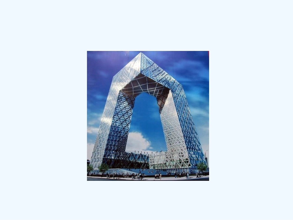 小学数学北师大2011课标版三年级相交与垂直-课件_第3页