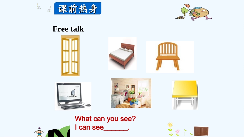 pep人教版英语五年级上册Unit-5第二课时_第2页