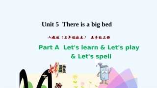 pep人教版英语五年级上册Unit-5第二课时