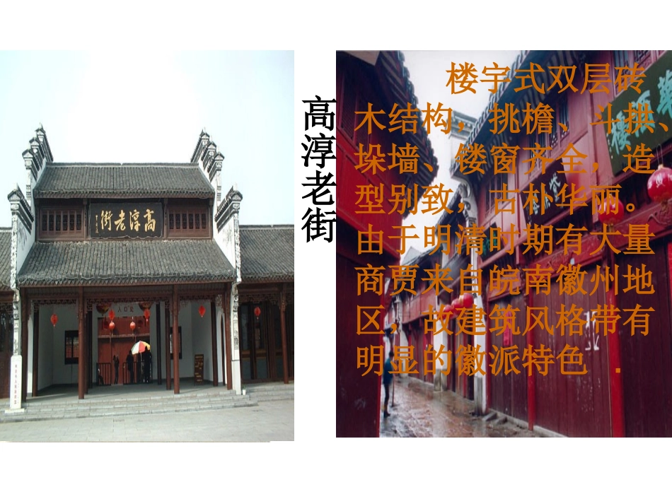 老房子-(2)_第1页
