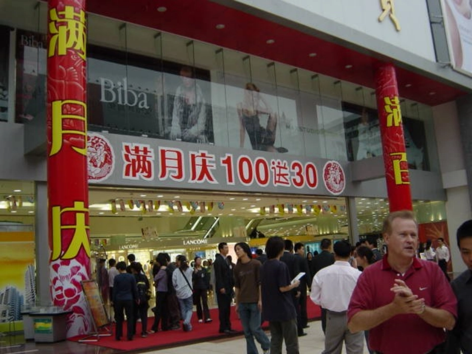3.4实际问题与一元二次方程.4实际问题与一元一次方程(销售问题)_第2页