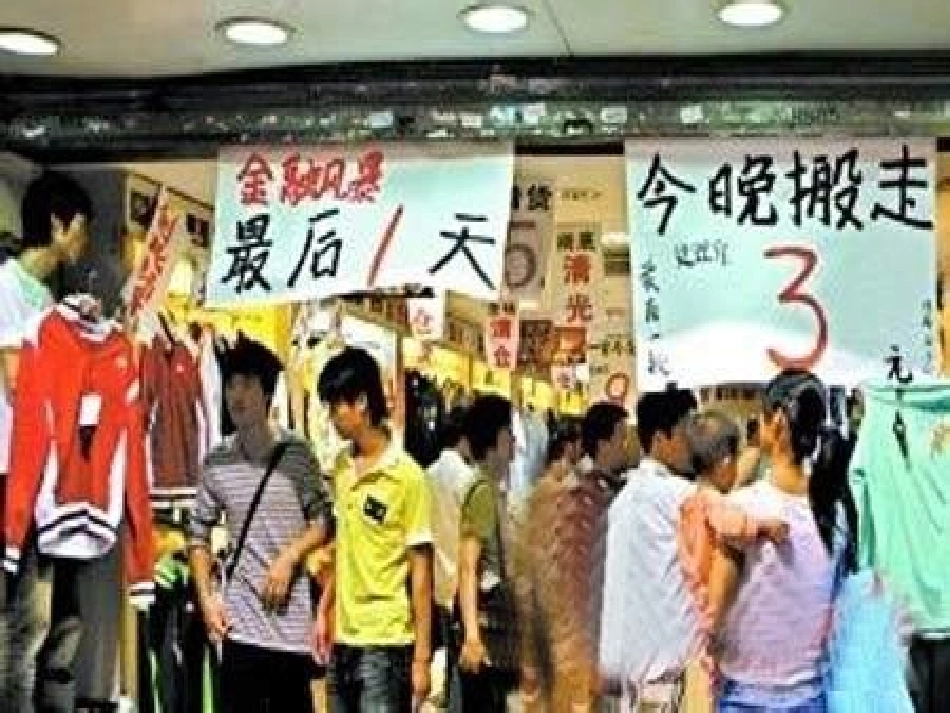 第十课维护消费者权利_第2页