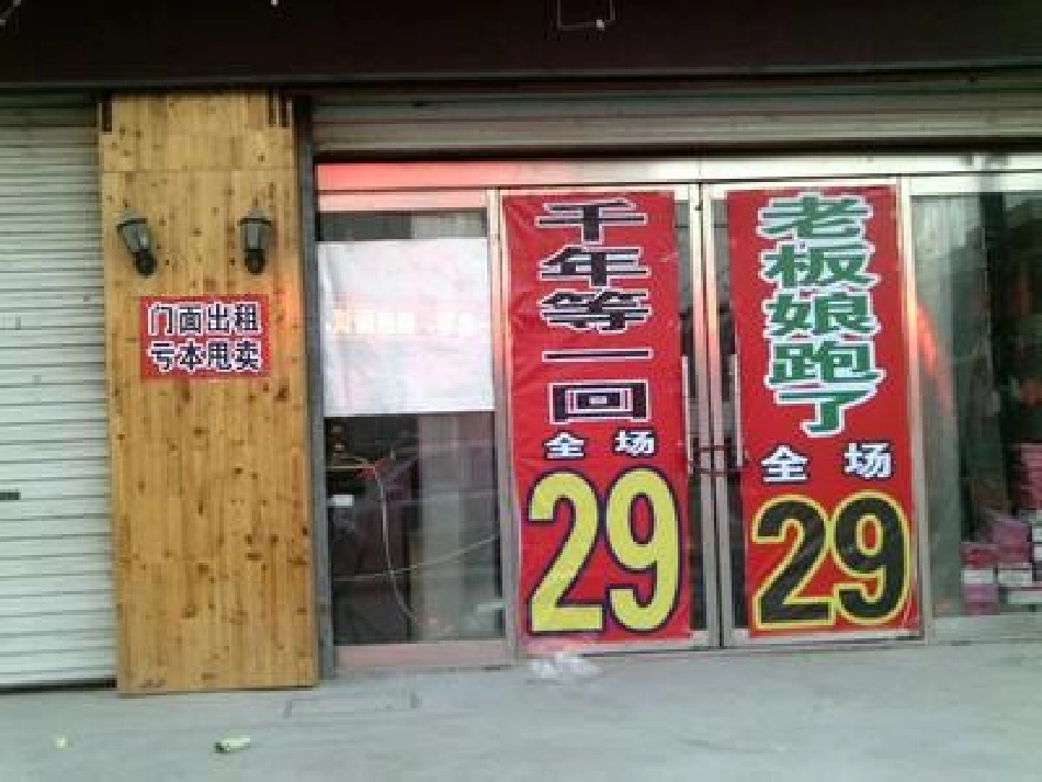 第十课维护消费者权利_第3页