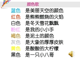 青岛版小学科学课件《飞旋的陀螺》