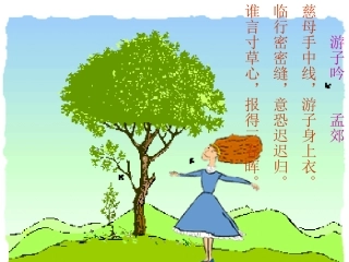 6回忆我的母亲-(6)