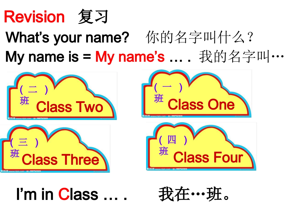 Lesson9-(2)_第2页